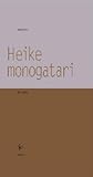 Heike monogatari (VARIOS GREDOS, Band 38)