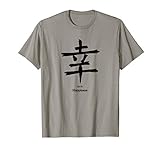 Japanese Calligraphy Sachi Happiness Kanji Japan Words Art T-S