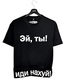SAEBIS Herren T-Shirt - schwarz - 100% Baumwolle - Special Shirt (XL)