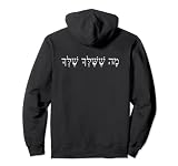 Ihre Ansichten sind einzigartig, Ivrit Sentence, Ma Sheshelcha shelcha Pullover H