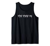 Ihre Ansichten sind einzigartig, Ivrit Sentence, Ma Sheshelcha shelcha Tank Top