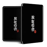 Für 958/499/Paperwhite 4/558/658 Kindle Softshell-Hülle,E-Reader im chinesischen Stil, schmale Hülle,Kaiser selbst liest ein Buch,Wassersicheres Smart Auto Wake/Sleep,Schwarz,Für Kindle 658(J9G29R)