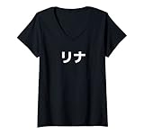 Damen 'LINA' Name auf Japanisch, Vorname, Japan, Katakana T-Shirt mit V