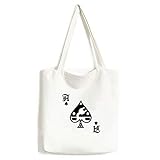 Plus Minus Zeichen Energie Fahrzeuge schützen Umwelt Handtasche Craft Poker Spaten waschbare T