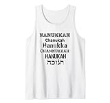 Hanukkah Jewish Holidays Distress Schriftart Hebräisches Wort Gelt Tank Top