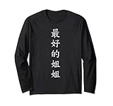 Beste große Schwester! Chinesische Schriftzeichen für sie Lang