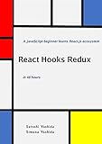 React Hooks Redux in 48 hours: A JavaScript beginner learns React.js ecosystem (English Edition)