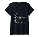 Damen ROSENBLATT-PERZEPTRON auf Japanisch, Deep Learning, Japan T-Shirt mit V