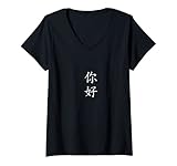 Damen 'HALLO!' Chinesische Schriftzeichen mit der Bedeutung 'Hi!' T-Shirt mit V