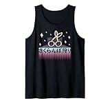 Japanische Kirschen Picking Retrowave Synthwave Vaporwave Tank Top