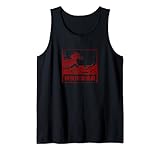 Die große Welle vor Kanagawa Hokusai Japan Kunst in Rot Tank Top