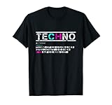 Techno ist die Vision einer Gesellschaft T-S