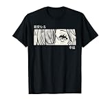 Anime Girl Eyes - Japan Culture Art - Japanese Aesthetic T-S