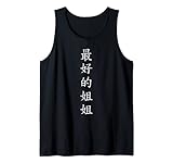 Beste große Schwester! Chinesische Schriftzeichen für sie Tank Top