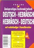 Wörterbuch Deutsch-Hebräisch /Hebräisch-Deutsch: Mit vollständiger L