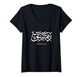 Damen Damaskus Dimashq Syrien in arabischem Englisch mit Kalligraphie T-Shirt mit V