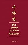 Qianziwen – Der 1000-Zeichen-Klassiker: Chinesisch/D