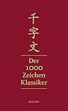 Qianziwen – Der 1000-Zeichen-Klassiker: Chinesisch/D