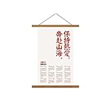 WSKL 2022 Wallkalender, Eiche Hängende Scroll Rice Paper Kalender Magnetischer Verschluss, 16,1'x22 Traditioneller jährlicher Kalender (Color : Type-4, Größe : 16.1'x22')