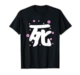 Japanisches Zeichen für Tod Kanji Aesthetic Art Symbol T-S