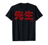 Sensei Samurai Aikido Kendo Karate T-S