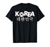 Korea Daehan Minguk Koreanische Sprache Metropole Fan Reise T-S