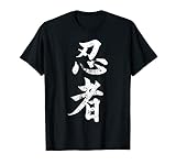 Ninjutsu Kanji Ninja Fan Martial Arts Dojo Training T-S