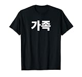 Familie auf Koreanisch Gajok Hangul Korea Sprache Famjam T-S