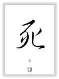 Unbekannt Tod chinesisches - Japanisches Kanji Kalligraphie Schriftzeichen - China Japan Zeichen Poster asiatische Schrift Zeichen Dekoration Deko B