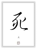 Unbekannt Tod chinesisches - Japanisches Kanji Kalligraphie Schriftzeichen - China Japan Zeichen Poster asiatische Schrift Zeichen Dekoration Deko B