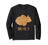 TAIYAKI - Japanische Waffel mit Anko Füllung Lang