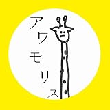 Sekaide Ichib