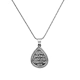 925 Sterling Silber Cevsen Halskette mit Inschrift Kitmir Gebet Islam Prayer / Üzerinde K?tmir Duas? Yaz?l? 925 Ayar Gümü? Cev?en Koly