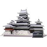 XQKA 3D-Statue-Skulptur-Ornament-Wohnkultur, 3D-Papierpuzzlespiel, Matsumoto-Schloss, Japan, Zusammenbauen Modell-Kits, Montieren Von Puzzle-Spielzeug