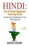 Hindi : The Ultimate Beginners Learning Guide: Master The Fundamentals Of The Hindi Language (English Edition)