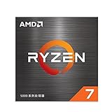 Lu Hong Geeignet für Ryzen 7 5800X CPU Prozessor (R7) Boxed Desktop Computer Host 8 Kerne3.8G