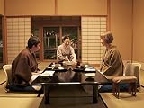 Japanische Ryok