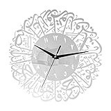 Baoblaze Stille Islamischen Kalligraphie Wanduhr Muslimischen Uhr für Kinderzimmer Schlafzimmer Kinderzimmer Studie Zimmer Büro Café Eid Ramadan Decor - Silb