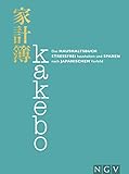 Kakebo - Das Haushaltsbuch: Stressfrei haushalten und sparen nach japanischem Vorbild. Eintragb