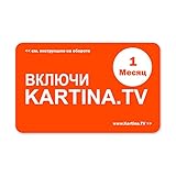 Kartina TV Premium Paket - russische IPTV (1 Monat ohne Vertragsbindung) - Картина ТВ - Русское Телевидение - Абонемент на 1 месяц (без договора)