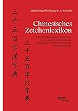 Chinesisches Zeichenlexikon. Die 3500 häufigsten Schriftzeichen in Aussprache, Bedeutung und Schreibung mit einem praktischen Schreibübung