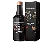 KI NO BI Kyoto Classic Dry Gin – Japanischer Reisschnaps mit einem fruchtig-würzigen Ausklang – Inklusive Geschenkverpackung – 1 x 0,7