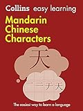 Mandarin Chinese Characters: Trusted Support for Learning (Collins Easy Learning)