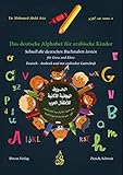 Das deutsche Alphabet für arabische Kinder: Schnell die deutschen Buchstaben lernen für Gross und Klein Deutsch – Arabisch mit arabischer L