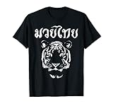 Tiger Muay Thai T-Shirt T-S