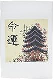 3dRose FL_116193_1 Beautiful Japanese Pagoda with Pink Sakura and Bamboo Destiny Luck Kanji Symbols Asian Design Garden Flag, 12 by 18-I