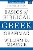 Basics of Biblical Greek Grammar: Fourth Edition (Zondervan Language Basics Series) (English Edition)