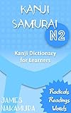 Kanji Samurai N2: Kanji Dictionary for Learners (English Edition)