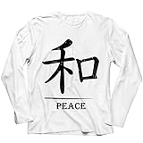 lepni.me Herren T Shirts Kanji-Symbol Japanisches Wort für Unterstützung Frieden | Kalligraphie-Charakter (4XL Weiß Mehrfarben)