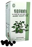 Te Xiao Bi Min Gan Wan (Allergy Season Form）TCM